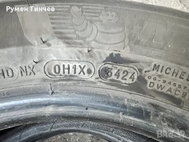 2 бр всесезонни гуми 185-65-15, снимка 4 - Гуми и джанти - 56526686