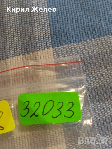 Три монети стари редки НЕДЕРЛАНДИЯ, ТУРЦИЯ ЗА КОЛЕКЦИЯ ДЕКОРАЦИЯ 32033, снимка 8 - Нумизматика и бонистика - 44493413