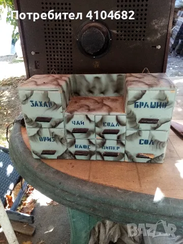 старо дървено шкафче за поправки