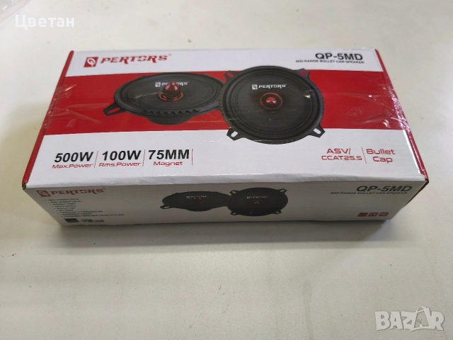 Средночестотни високоговорители Pertors QP-5MD, снимка 3 - Тонколони - 52964622