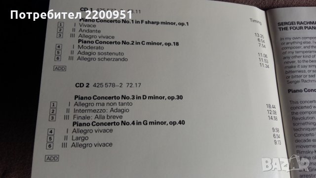 SERGEI RACHMANINOFF, снимка 4 - CD дискове - 31600307
