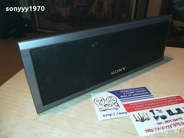 SONY SS-CT80 CENTER-26Х9Х6СМ-ВНОС ШВЕИЦАРИЯ &, снимка 2 - Тонколони - 29243648