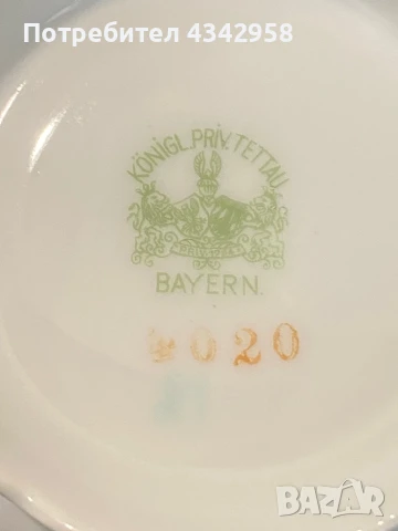 Tettau. 1936 г. Порцеланова чаша., снимка 6 - Антикварни и старинни предмети - 51311460