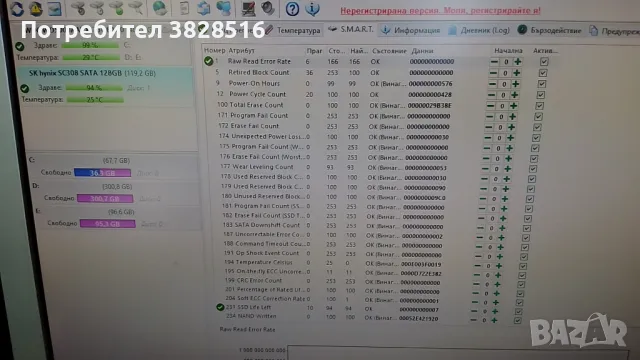 SSD m.2 SKhynix 128gb, 2280, MLC, 94%, sata, снимка 7 - Твърди дискове - 47387617