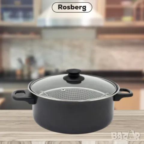 Тенджера с кошница Rosberg  R51213A, 24см., въглеродна  стомана, снимка 1