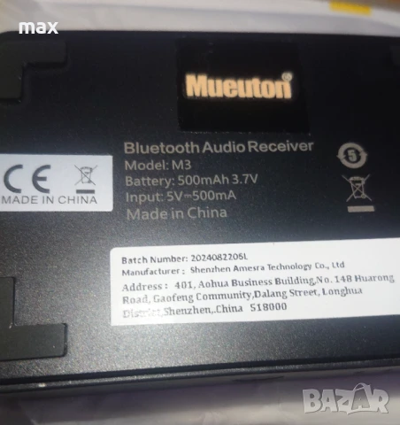 Интелигентен Bluetooth аудио адаптер с дистанционно,вградена батерия и опция микрофон за караоке., снимка 3 - Аудиосистеми - 50978380