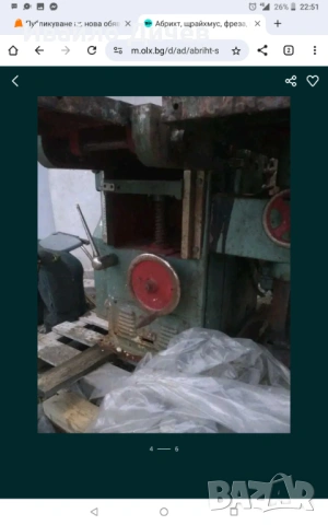 Четири операционна дърводелска машина ....., снимка 6 - Други машини и части - 54033564