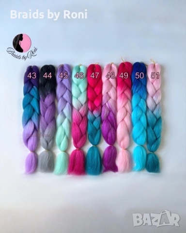 Канекалон за сплитане на плитки, снимка 6 - Аксесоари за коса - 52709316