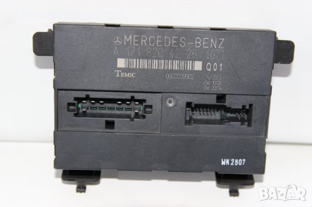 Модул таван Mercedes SLK R171 кабрио (2004-2011г.) А 171 820 42 26 / А1718204226, снимка 1 - Части - 34182557
