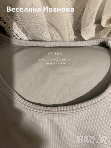 Клин и сет Osho, снимка 6 - Клинове - 52426559