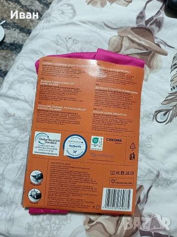 Розов клин Crivit, снимка 2 - Клинове - 53298840