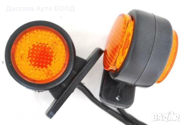 1 бр. ЛЕД LED рогчета , габарити жълто-жълто 24V , L00122YY , снимка 4 - Аксесоари и консумативи - 35553738