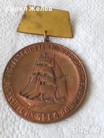 Бронзов медал германско първенството 52541, снимка 7 - Колекции - 52810965