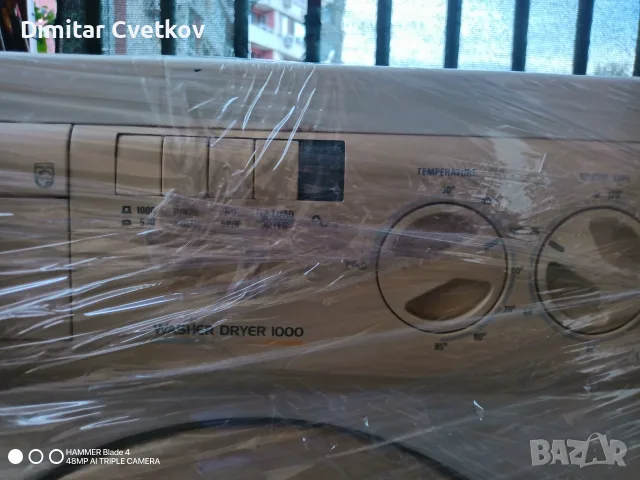 Филипс washer dryer 1000, снимка 2 - Перални - 56432963