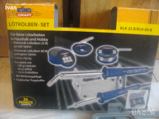 Нов Немски К-т Ел. Поялници 2 бр/Тенол/Колофон/Медна Тел-80W/25W-KING CRAFT-Кинг Крафт-В Куфар, снимка 2 - Поялници и запояване - 44650725