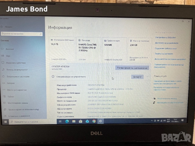 Лаптоп Dell / i5 7-Gen / 16GB RAM DDR4 / 256GB SSD, снимка 7 - Лаптопи за работа - 54156012