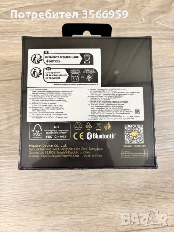 ЧИСТО НОВ смарт часовник Huawei GT 5 Pro Titanium, снимка 2 - Смарт часовници - 52585476