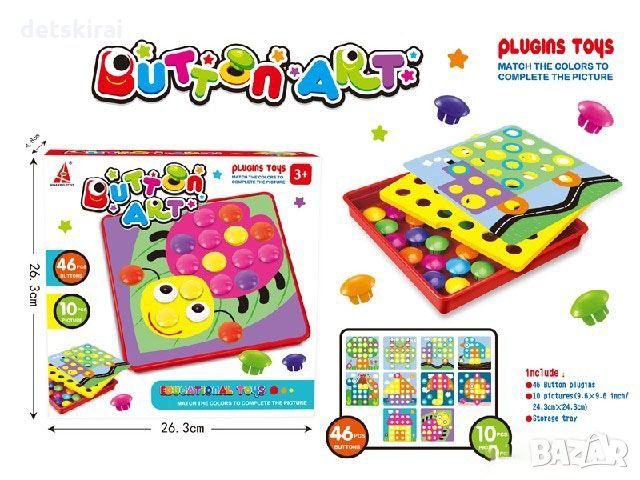 Мозайка с едри елементи - сортер  , снимка 3 - Образователни игри - 31283491