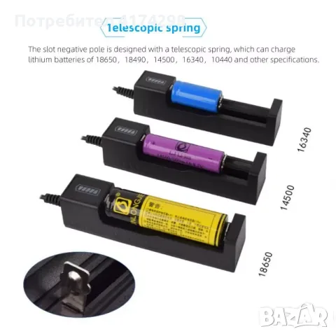  Зарядно за батерии с 1 слот USB  за 18650 Зареждане 3.7-4.2V Презареждаща се литиева бате, снимка 5 - Друга електроника - 56157416