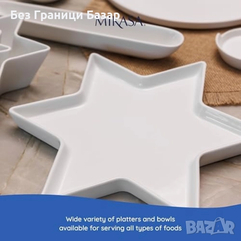Нова Mikasa порцеланова звезда чиния 30см за предястия десерти кухня, снимка 4 - Чинии - 51677441