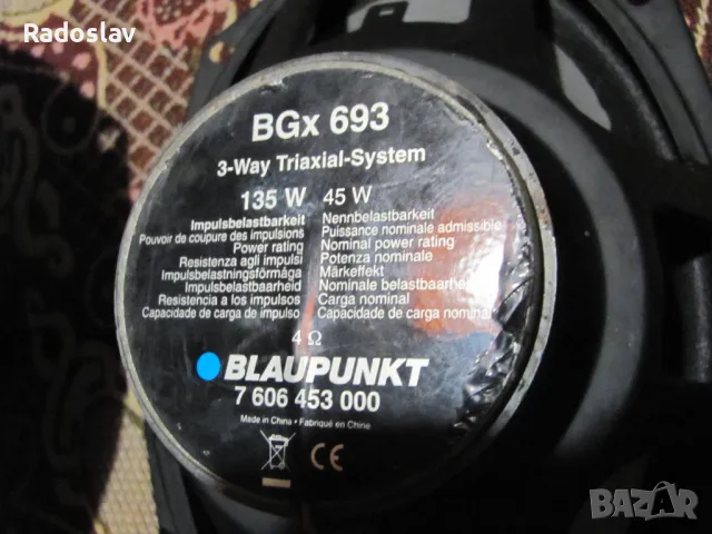 Blaupunkt bgx 693, снимка 4 - Тонколони - 49030750