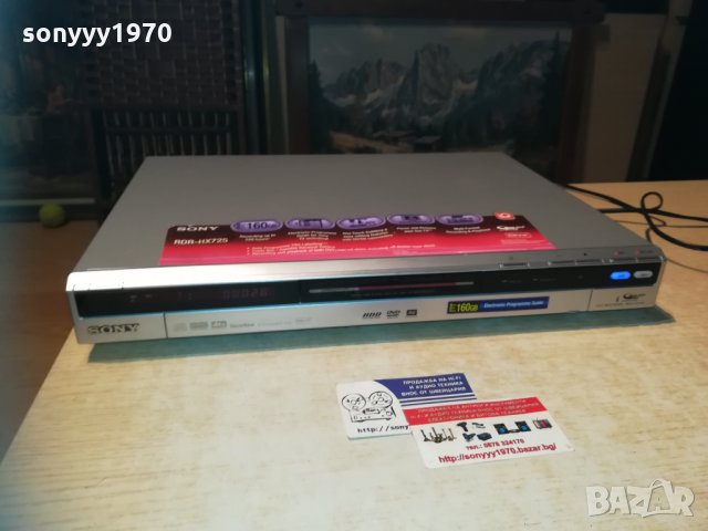 SONY RDR-HX725 HDD/DVD 160GB RECORDER 1111201859, снимка 2 - Плейъри, домашно кино, прожектори - 30755134