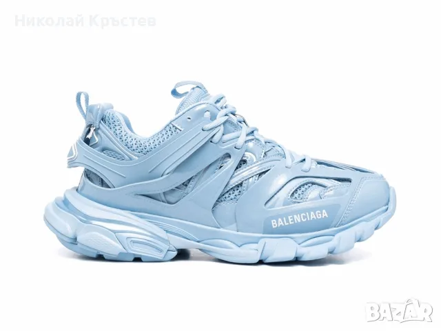 Track Light Blue - Разпродажба на последни бройки