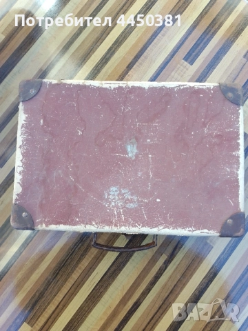 1940 -1950 г Много старо БГ куфарче