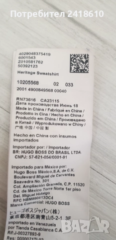 Hugo Boss Heritage Hoodie Mens Size XL / 2XL ОРИГИНАЛ! Мъжки Суитшърт!, снимка 4 - Спортни дрехи, екипи - 52138365