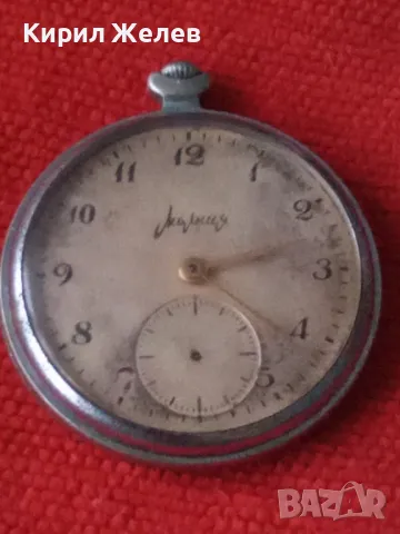 МОЛНИЯ СДЕЛАНО в СССР Стар РУСКИ КОЛЕКЦИОНЕРСКИ ДЖОБЕН ЧАСОВНИК МЪЛНИЯ 23534, снимка 17 - Джобни - 45097603