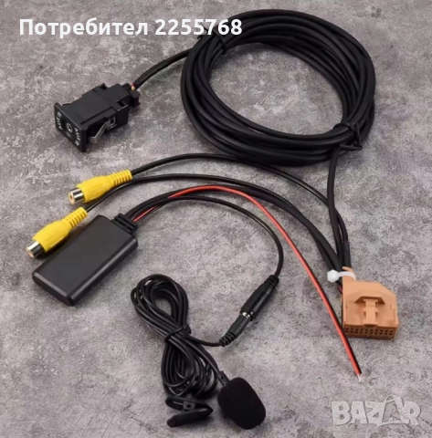 Audi A6 A8 Q7 2006-2008 MMI 2G Bluetooth Aux - Модул