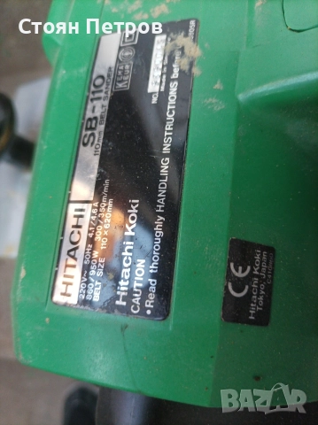 Лентов шлайф Hitachi SB-110 950W, снимка 4 - Други инструменти - 52913401