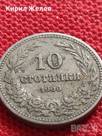 МОНЕТА 10 стотинки 1906г. КНЯЖЕСТВО БЪЛГАРИЯ СТАРА РЯДКА НАД СТОГОДИШНА ЗА КОЛЕКЦИЯ 36192, снимка 5 - Нумизматика и бонистика - 39765021