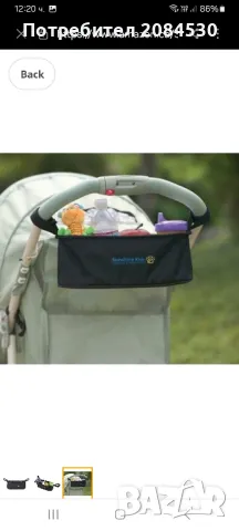 Органайзер за бебешка количка Sunshine Kids/немско, снимка 2 - За бебешки колички - 49333380