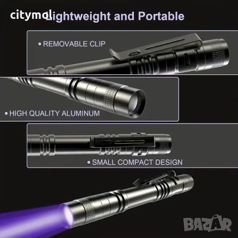Ултравиолетов фенер, UV 395nm, LED, Ултра малък размер, ААА батерия, снимка 2 - Къмпинг осветление - 50985107