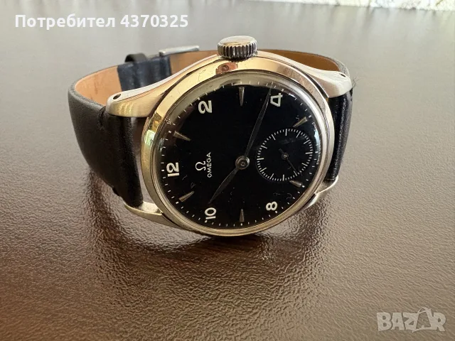 Omega 30T2 1945