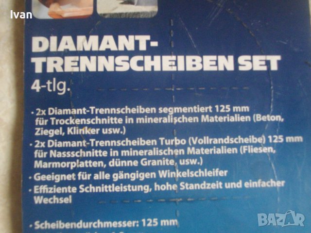 Нов Немски Диамантен Диск/Диамантина-ф125мм-FERREX/LUX, снимка 15 - Други инструменти - 40743914