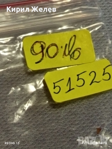 Марков часовник SWISS MILITARY AUTOMATIC SWISS MADE стил и класа 51525, снимка 11 - Мъжки - 52376481