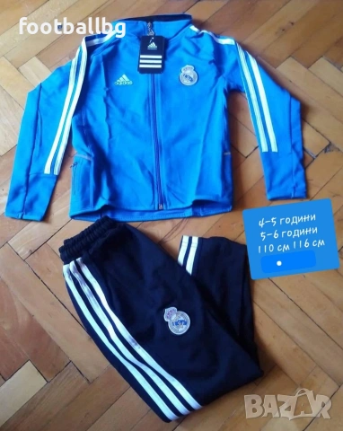 Детски екипчета анцузи ❤️⚽️ Различни футболни отбори ПОСЛЕДНИ бройки 