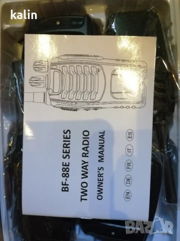 Продавам радиостанции , снимка 2 - Друга електроника - 50746588