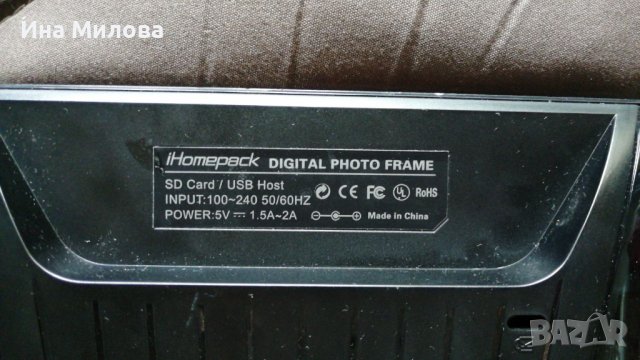 Дигитална фото рамка 10 инча, снимка 2 - Аудиосистеми - 44243524