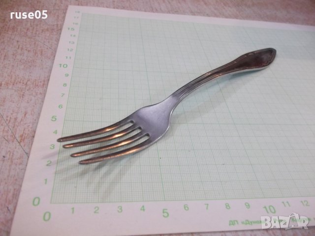 Вилица "☭ В. Търново" - 1, снимка 5 - Прибори за хранене, готвене и сервиране - 31307202