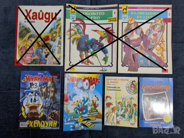 Много ДЕТСКИ книжки на НИСКИ цени, снимка 17 - Детски книжки - 52850218