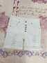Нови къси бели дънки , снимка 1 - Къси панталони и бермуди - 29433022