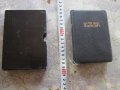 Стара библия книга в калъф кутия, снимка 2