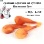 Гумена играчка за куче " Пилешки бут ". Играчки за кучета. Дъвкалки за кучета. Гумена играчка. , снимка 1