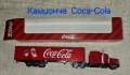 Камиончета на Coca-Cola(нови) , детски порцеланови сервизи, чаши и меки играчки , снимка 2