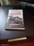 книга,, Погубената България'', снимка 2