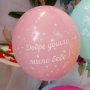 Балон "Добре дошло мило бебе", снимка 1 - Други - 40081142