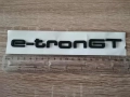 Audi e-tron GT черен мат емблема, снимка 5